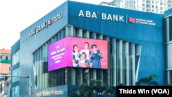 ធនាគារ​ Advanced Bank of Asia Limited (ABA) នៅដងវិថីព្រះសីហនុ ក្នុងរាជធានីភ្នំពេញ កាលពីថ្ងៃទី ៣ ខែកុម្ភៈ ឆ្នាំ ២០២៣។ (ធីតា វិន/វីអូអេ)