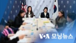 [VOA 모닝뉴스] 2023년 2월 8일