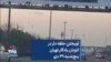آویختن حلقه دار در اتوبان یادگار تهران؛ پنج‌شنبه ۲۹ دی
