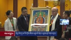 ནིའུ་ཡོག་ཏུ་ཨ་རིའི་གྲོས་ཚོགས་འཐུས་མི་ཞིག་ལ་ཐུགས་རྗེ་ལེགས་འབུལ། 