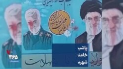 پاشیدن رنگ قرمز به تصویر خامنه‌ای و قاسم سلیمانی در شهرستان سیب و سوران