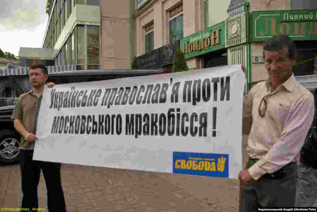 Проти Кирила