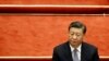 中国领导人习近平在北京人大会堂举行的全国政协十三届五次会议开幕式上。（2022年3月4日）