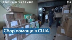 Товары военного времени: приборы ночного видения, корм для собак и детские памперсы 