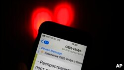 An iPhone screen shows a Telegram account of OVD-Info, a prominent legal aid group in Russia that tracks political arrests in Moscow, Russia, Saturday, Dec. 25, 2021. A Russian organization that tracks political arrests and provides legal aid to detainees says government regulators have blocked its website. OVD-Info said in a tweet on Saturday that it wasn't formally notified about the action by Russia's internet and communications watchdog, Roskomnadzor. (AP Photo/Alexander Zemlianichenko)