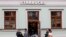 Кофейня Starbucks в Москве (архивное фото) 