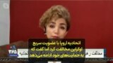 اتحادیه اروپا با عضویت سریع اوکراین مخالفت کرد اما گفت که به حمایت‌های خود ادامه می‌دهد