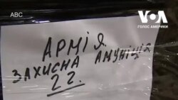 Як громада по всій Америці збирає допомогу Україні. Відео