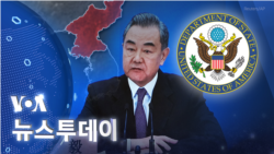 [VOA 뉴스 투데이] 2022년 3월 9일