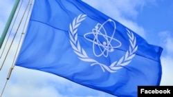 پرچم آژانس بین‌المللی انرژی اتمی