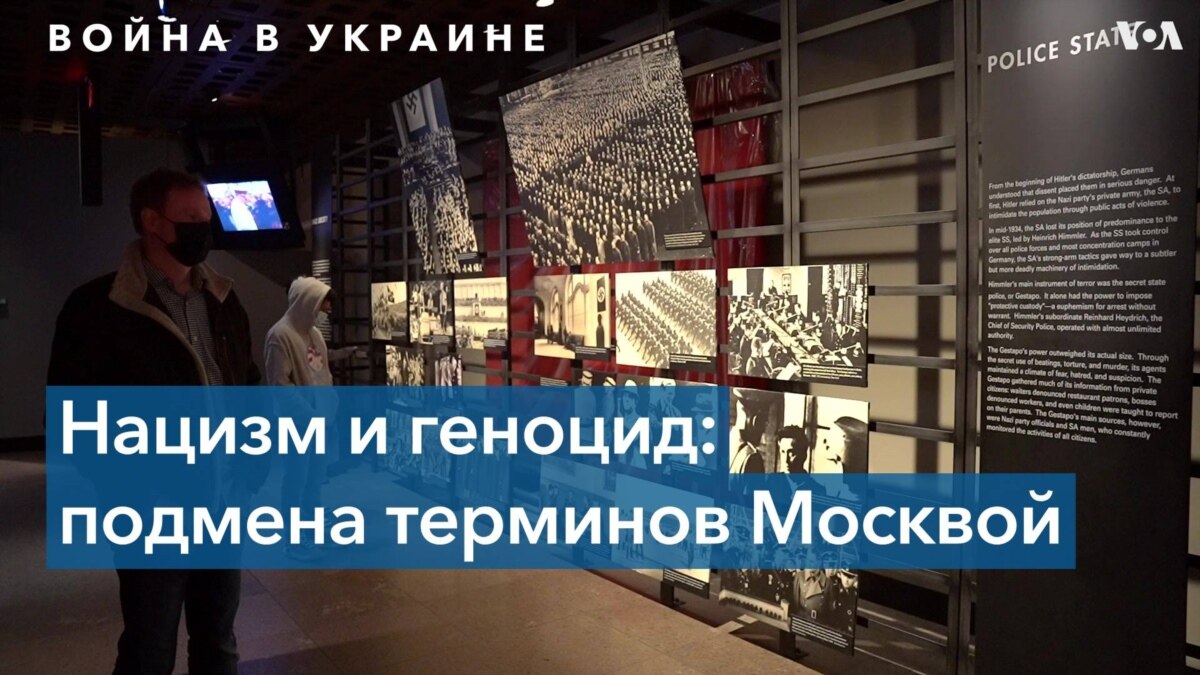 Исследователи истории нацизма: «Российские солдаты не на освободительной  миссии»