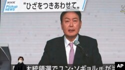 10일 일본 도쿄의 대형 TV에서 윤석열 한국 대통령 당선인 관련 뉴스가 나오고 있다.