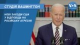 студія ваш