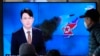 မြောက်ကိုရီးယား ထောက်လှမ်းရေးဂြိုဟ်တု စမ်းသပ်
