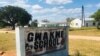 Isikolo seGwakwe Primary School