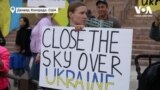 Закрити небо над Україною вимагали у Колорадо. Відео 