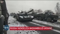 Russia yaitaka Ukraine kuacha hatua za kijeshi