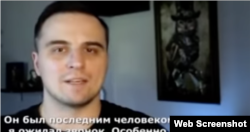 A screenshot from a YouTube video featuring an alleged Ukrainian man.