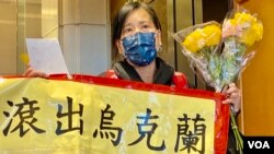 社民連主席陳寶瑩呼籲中國政府向俄羅斯施壓，以停止戰爭。(美國之音湯惠芸)