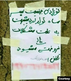خرید و فروش نوزاد در ایران