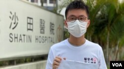 香港医管局员工阵线主席David表示，医院管理局一边要求医护人员齐心抗疫，一边却在人手短缺的情况下，以缺勤为由，胁迫所有员工接种疫苗，他认为做法不合理 (美国之音/汤惠芸)