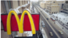 McDonald's приостанавливает работу всех ресторанов в России 