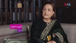ع مطابق | 'یہ پدر شاہی نظام ہے جہاں عورت کی جوانی کو بہت اہمیت دی جاتی ہے' | 14 مارچ، 2022