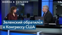 Эксперт: «Путин продолжит создавать давление» 