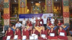 ཨུ་རུ་སུའི་དབང་རྩའི་ཚན་རིག་པ་ཚོས་ཐུགས་དམ་ཉམས་ཞིབ།