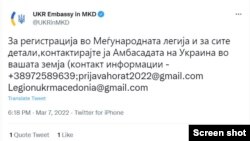 Украинската амбасада повикот го објави на Твитер