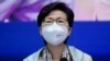  Hong Kong: Carrie Lam ap Planifye Pou Revize Restriksyon COVID-19 yo
