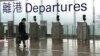 Hong Kong to Lift Ban on Flights From Nine Countries 