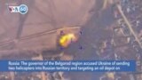 VOA60 World - The governor of the Belgorod region accused Ukraine of targeting an oil depot