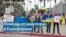 Украинская диаспора Калифорнии протестует против войны 