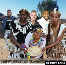 Invunulo kaMzilikazi