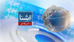 VOA နဲ့ BBC သတင်းအစီအစဉ်တွေကို အာဖဂန်မှာ တာလီဘန်တို့ ပိတ်ပင်