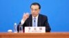 China Tekankan Bantuan Ekonomi dalam Telekonferensi Massal