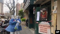 지난 1일 중국 상하이 시내에서 방역 요원들이 코로나 검사 대상자들을 호출하고 있다. (자료사진)
