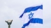 FILE - Bendera Israel yang ditempelkan pada drone (tidak terlihat) berkibar di samping Monumen Kemerdekaan dalam aksi yang diselenggarakan oleh aktivis pro-Israel di Kyiv, Ukraina, 14 Mei 2021. (REUTERS/Valentyn Ogirenko)