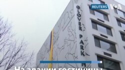 Украинский флаг у посольства России в США 