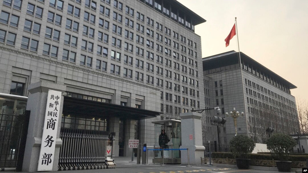 北京的中国商务部大楼 （2019年1月9日）