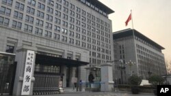 北京的中国商务部大楼 （2019年1月9日）