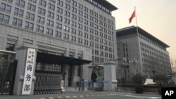 北京的中國商務部大樓（資料照片：2019年1月9日）