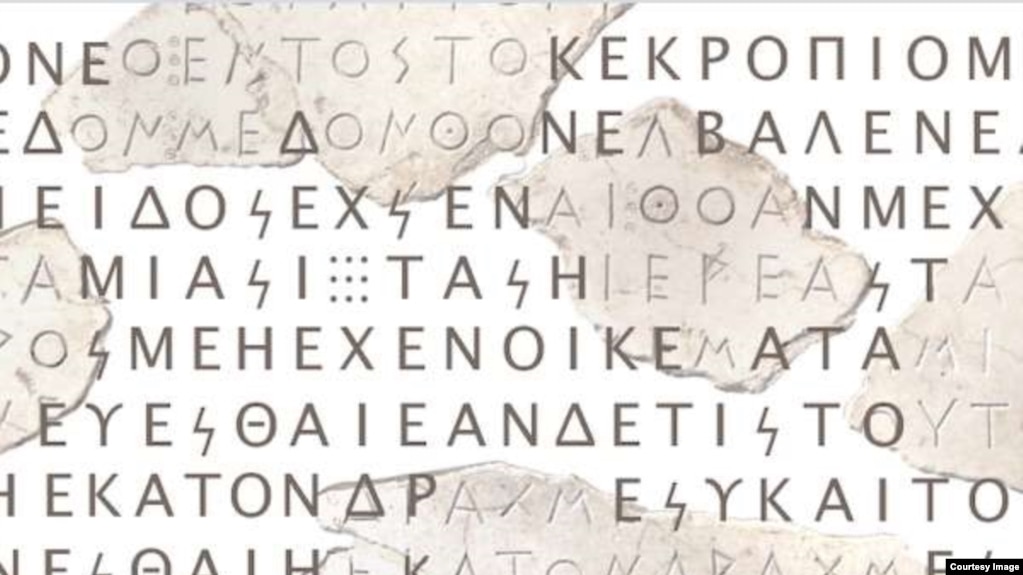This image of an ancient Greek text represents a restoration of the inscription by the Ithaca tool, developed by Alphabet's DeepMind, along with researchers from the University of Oxford, Ca’ Foscari University of Venice and Athens University of Economics