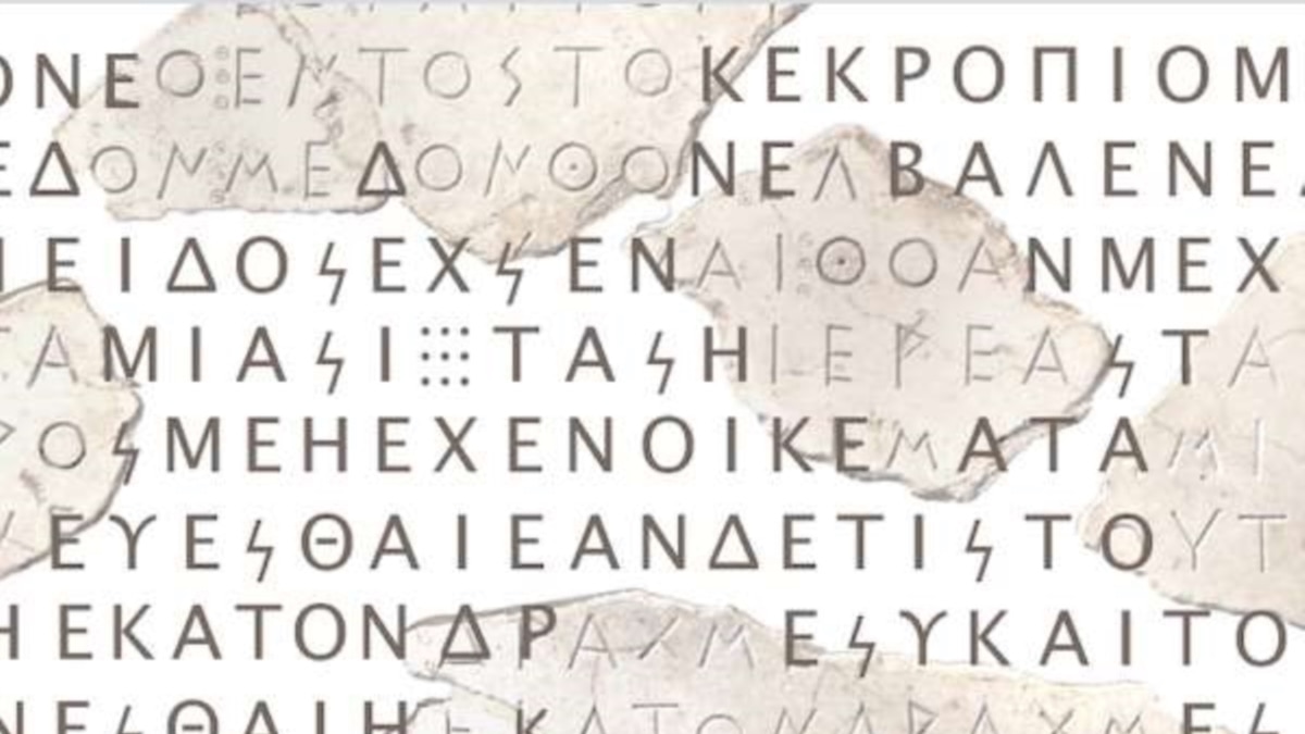 AI Used to Fill in Missing Words in Ancient Writings - Vimarsana News