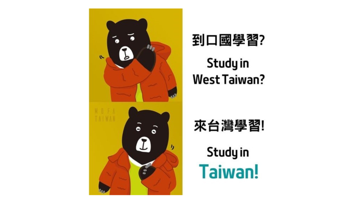 taiwan-government-meme-mocking-china-goes-viral