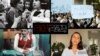 مستند «بدون زنان» بخش فارسی صدای آمریکا هم به فهرست نهایی «جشنواره فیلم و تلویزیون نیویورک» راه یافت