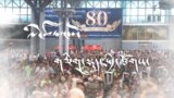 དཀའ་ཐུབ་ཀྱི་ལོ་ཟླ། ལེའུ་དང་པོ། གཅིག་སྡུད་སྤྱི་ཚོགས།