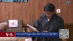 སྐབས་༡༧་གྲོས་ཚོགས་ཚོགས་དུས་གསུམ་པར་བཀའ་ཤག་གི་གསལ་བཤད། 