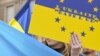 Украина ожидает положительного решения по статусу кандидата в члены ЕС 
